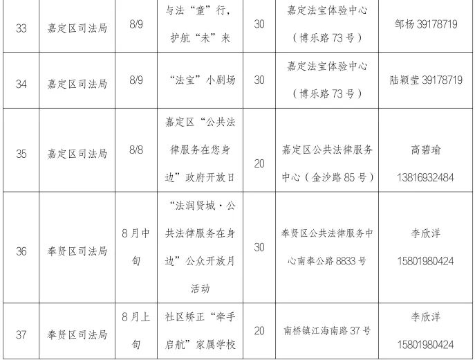 計(jì)劃表7.jpg